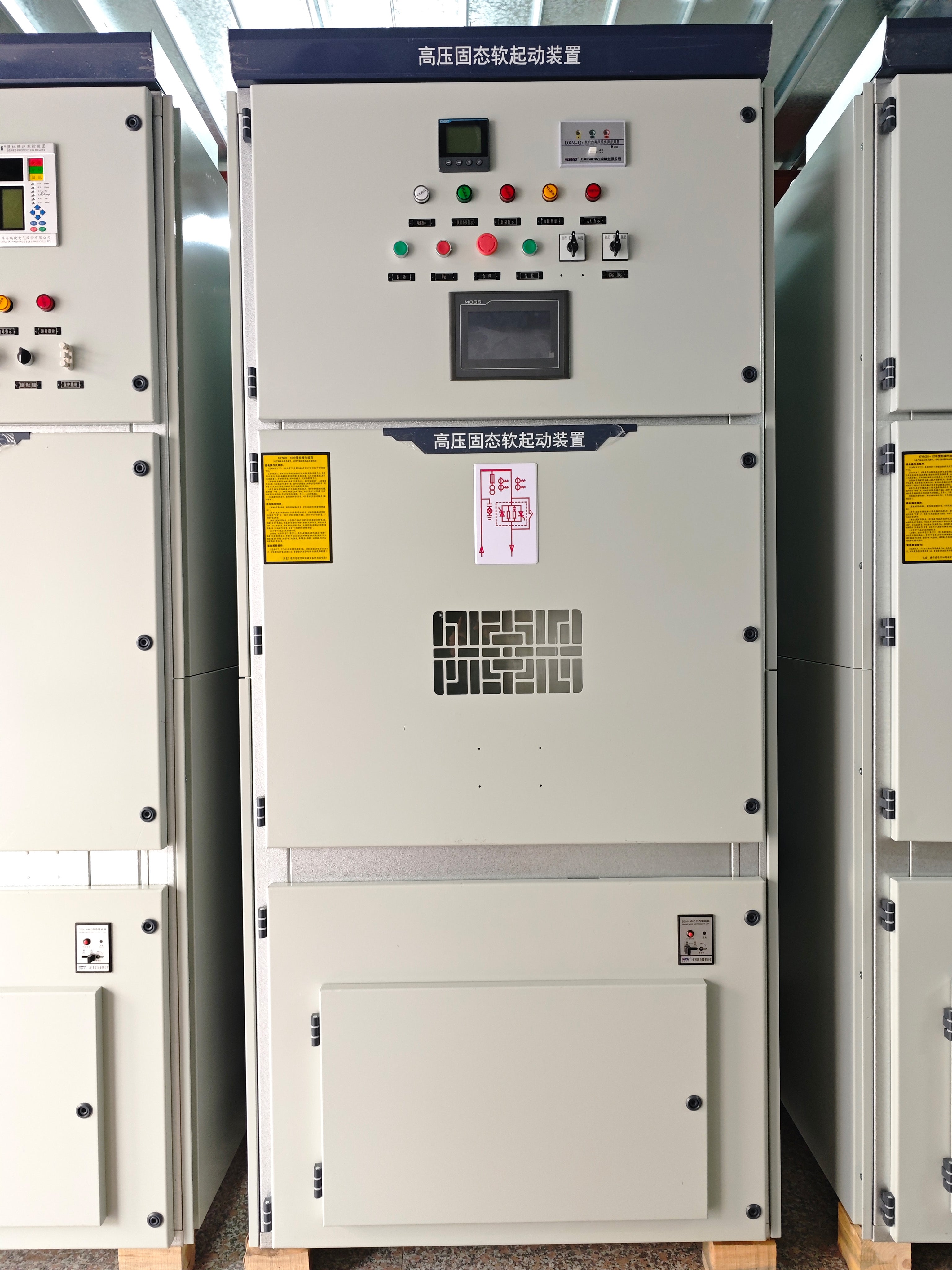 AMV Medium Voltage Soft Starter 3.3kV 6.6kV 10kV Customizable